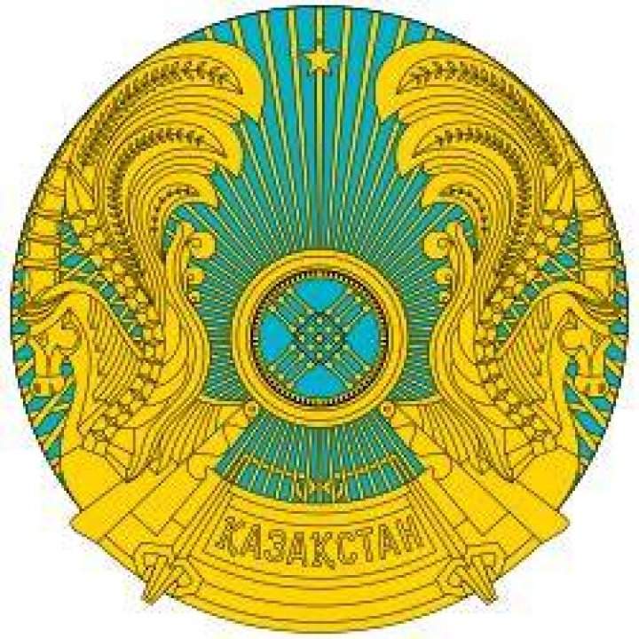 Kazakhstani nationality